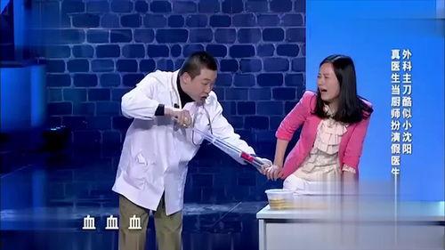 沈阳爆料最新新闻视频,视频揭露惊人真相，事件详情曝光  第2张