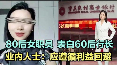 世茂女员工爆料新闻最新  第2张