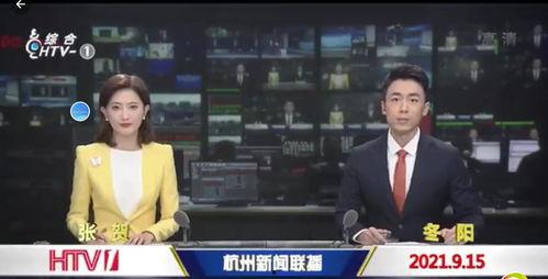 八卦最新事件爆料新闻联播,最新事件爆料,新闻联播深度解读 第1张 八卦最新事件爆料新闻联播,最新事件爆料,新闻联播深度解读 第1张