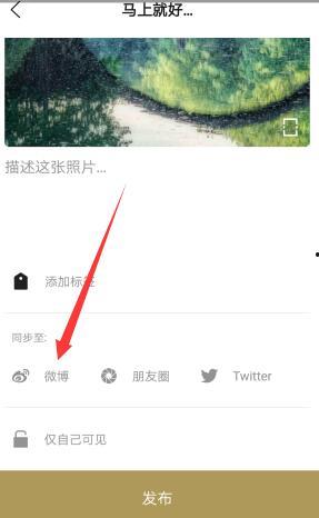 一闪最新爆料微博,揭秘明星幕后故事 第1张 一闪最新爆料微博,揭秘明星幕后故事 第1张