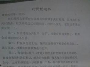 临城爆料最新消息视频,最新视频揭露惊人内幕 第1张 临城爆料最新消息视频,最新视频揭露惊人内幕 第1张